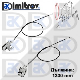 Брава задна лява врата 1330 mm Citroen Jumper Fiat Ducato Peugeot Boxer